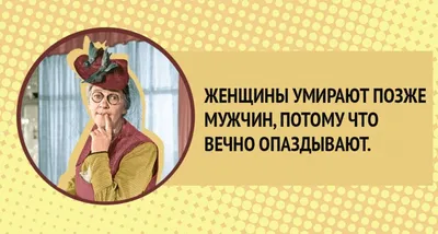 10 искрометных цитат Фаины Раневской о мужчинах и женщинах - книжный  интернет магазин Book24.ru