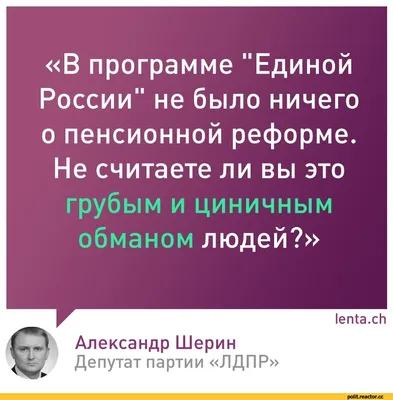 высказывания +о мужчинах / смешные картинки и другие приколы: комиксы, гиф  анимация, видео, лучший интеллектуальный юмор.