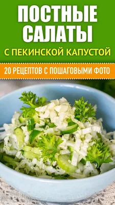 Греческий салат с авокадо рецепт – Греческая кухня: Салаты. «Еда»