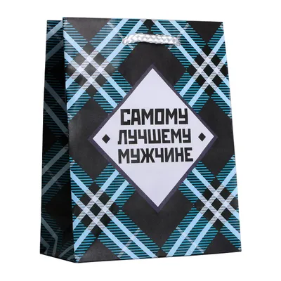 KONFINETTA Съедобные вафельные картинки «Самому лучшему мужчине», 1 лист А4  - РусЭкспресс