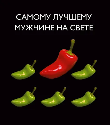 Самому лучшему мужчине на свете – скачать pdf на ЛитРес