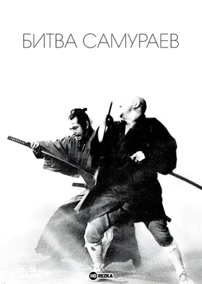 Военное снаряжение самураев - MIUKI MIKADO • Виртуальная Япония