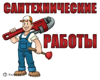 Как сделать логотип сантехника: подробный гайд | Дизайн, лого и бизнес |  Блог Турболого