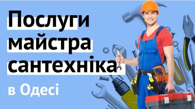 Как сделать логотип сантехника: подробный гайд | Дизайн, лого и бизнес |  Блог Турболого