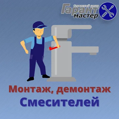 Обучение профессии Сантахник. Курсы слесарей-сантехников в Екатеринбурге.