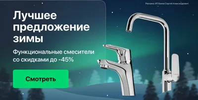 Портфолио «VILKA» — Реклама интернет-магазина сантехники в стиле «Страх и  ненависть в Лас-Вегасе»
