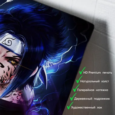 Фигурка Аниме Саске Учиха Риннеган Наруто Anime Uchiha Sasuke Rinnegan  Mangekyo Sharingan Bandai 36962 (ID#1674125722), цена: 1089 ₴, купить на  Prom.ua