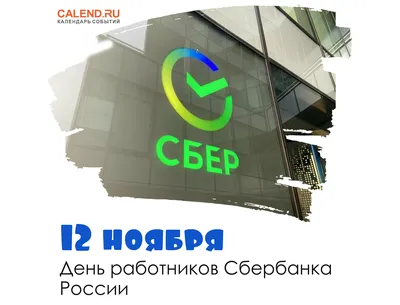 File:Сибирский банк Сбербанка России (Новосибирск).JPG - Wikimedia Commons