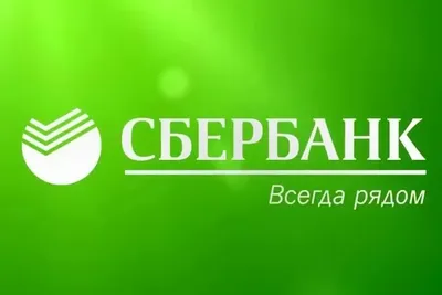 ПАО Сбербанк России - Организация