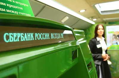 Сувенирная продукция к юбилею Сбербанка России