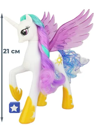 Фигурка StarFriend единорог Принцесса Селестия Май Литл Пони My Little Pony  (21 см) - купить в Starfriend, цена на Мегамаркет