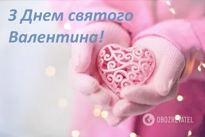 Вафельная картинка День Святого Валентина сердечки ᐈ Купить в Киеве |  ZaPodarkom