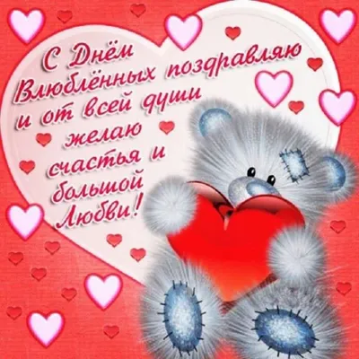 Картинка День святого Валентина Варежки сердца два Руки 2560x1440