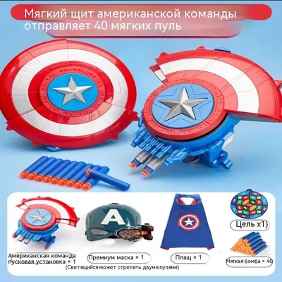 Купить Подвеска Marvel The Avengers Щит Капитана Америки 790780C01 в  интернет-магазине, цена 6890 руб