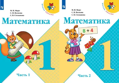 Начальная школа в Одессе ▪️ 1 класс ⭐️ Smart Kids
