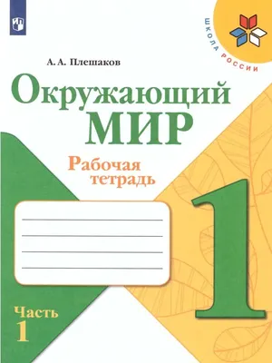 Стало известно, сколько детей пойдут в Петербурге в 1 класс