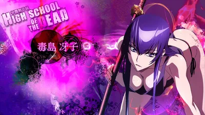 Аниме ' Школа мертвецов , HIGHSCHOOL OF THE DEAD ' | Аниме | Дзен