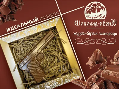 Гибкая упаковка для шоколада (ID#748459248), цена: 0.16 ₴, купить на Prom.ua