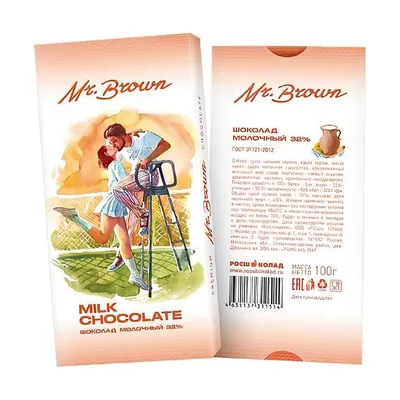 Набор шоколадных фигурок из молочного шоколада \"Настоящему мужчине\" в  подарочной упаковке 190г - купить с доставкой по выгодным ценам в  интернет-магазине OZON (1189883304)