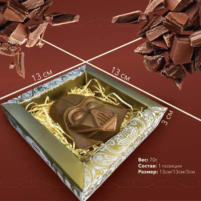 Набор шоколада Россия 85г 5шт в коробке №1 купить за 595 руб. с доставкой  на дом в интернет-магазине «Palladi» в Южно-Сахалинске