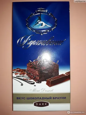 Темный шоколад в раскрытой упаковке на светлой предпосылке Стоковое  Изображение - изображение насчитывающей изоляция, какао: 67315023