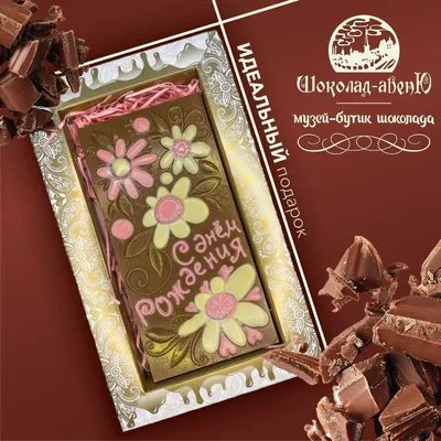 Шоколадные конфеты Ferrero Rocher подарочная упаковка, 300 г. (артикул RU  KMN152) с доставкой в Санкт-Петербурге — цена 3000 руб., фото, заказ