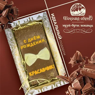 4 круглых помадки шоколада в пластиковой квадратной упаковке Стоковое  Изображение - изображение насчитывающей пакет, шоколад: 145760083