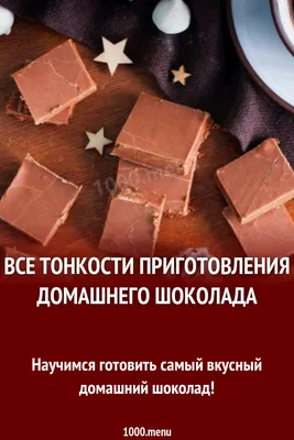 Три шоколада пирожные бисквитные муссовые 150 г от Палыча с доставкой на дом