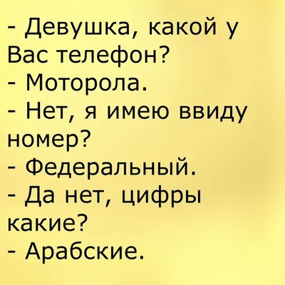 Картинки шутки