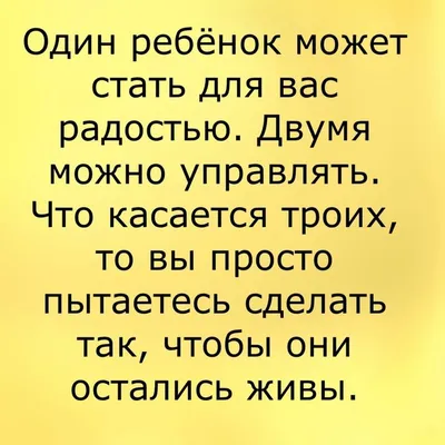 Приколы , шутки , юмор и прикольные картинки а так же мемы , демотиваторы.  Часть 3 | Borkislots | Дзен