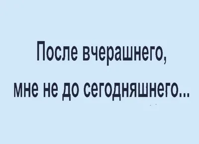 шутки / смешные картинки и другие приколы: комиксы, гиф анимация, видео,  лучший интеллектуальный юмор.