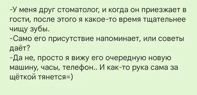 шутки / смешные картинки и другие приколы: комиксы, гиф анимация, видео,  лучший интеллектуальный юмор.