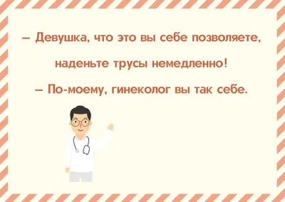 шутки про говно / смешные картинки и другие приколы: комиксы, гиф анимация,  видео, лучший интеллектуальный юмор.