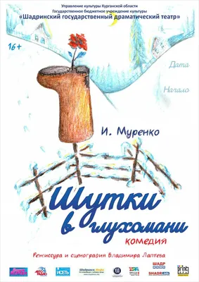 Тетрадь 80л кл. \"Утки это не шутки (Эксклюзив)\", ассорти «Читай-город»