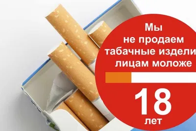 Много сигарет. Никотин, табак. Вред здоровью. Плохая привычка. Курение  Stock Photo | Adobe Stock
