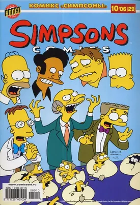 Обои Simpsons | The simpsons, Simpson, Bart simpson