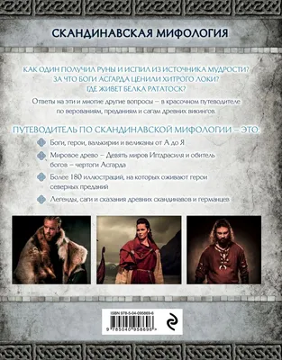 Статуэтка Чуры Славянских Богов арт wood_17 - купить по низким ценам в  интернет-магазине OZON (1146616726)