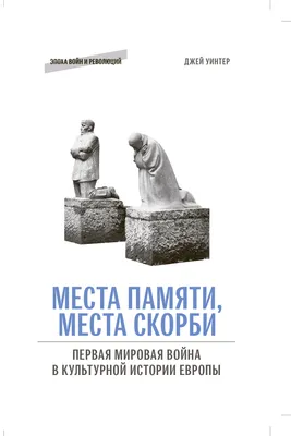 День памяти и скорби / Портал мировой юстиции Оренбургской области