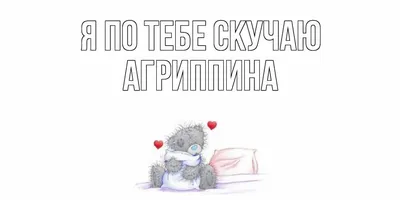 скучаю #жду #любовь❤ #рекомендации #цитаты🥀 #тымой | TikTok