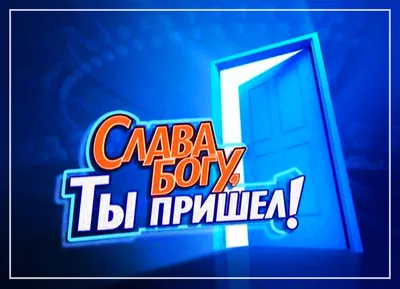 Слава Богу за всё!, Наталья Дроздова – скачать книгу fb2, epub, pdf на  ЛитРес