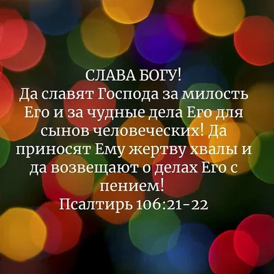 Православный календарь на 2018 год с приложением акафиста \"Слава Богу за  все\". Купить книгу за 70 руб.