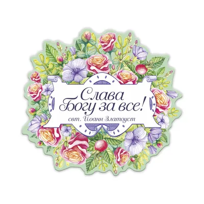 Бейсболка СЛАВА БОГУ ☦️ МЫ КАЗАКИ