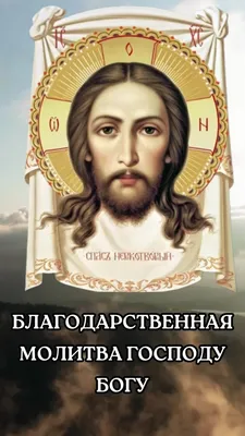 Календарь-магнит с отрывным блоком \"Слава Богу за всё!\", 2024 год, 145х210  мм, купить в интернет-магазине в Москве, за 130.00 руб.