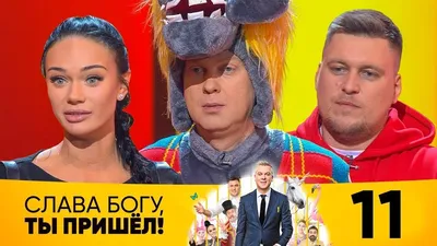 Шоппер Эко Сумка холщовая Слава Богу, Что Мы Живем в России, а не в  Америке! — купить в интернет-магазине Dream Shirts