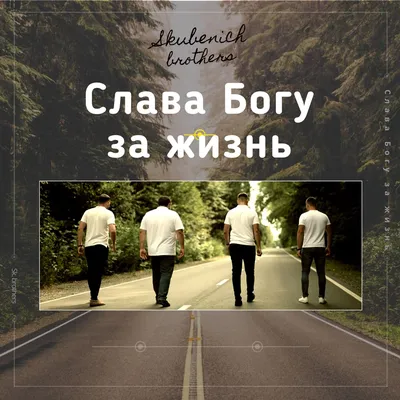 Слава Богу за все о Милосердии ! | Facebook