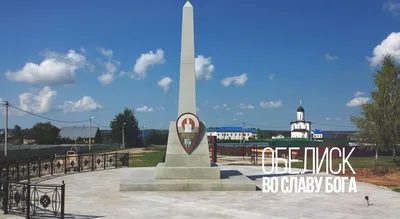 Слава Богу за всё