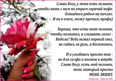 Слава Богу💗💗💗💗💗🙏🙏🙏🙏 | TikTok