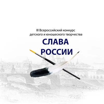 МИР И РОССИЯ - СЛАВА РОССИИ! СЛАВА ПУТИНУ! РОССИЯ -... | Facebook