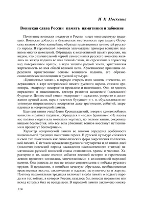 Слава героям! Слава России! Слава тебе наш солдат! | 23.02.2023 |  Юрьев-Польский - БезФормата