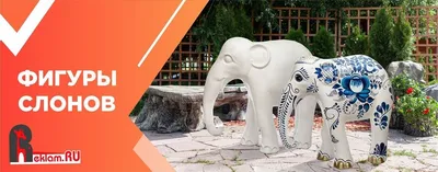 2 Слона — стоковые фотографии и другие картинки Африканский слон -  Африканский слон, Без людей, Горизонтальный - iStock